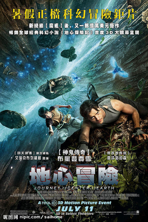 中专学历在线认证报告